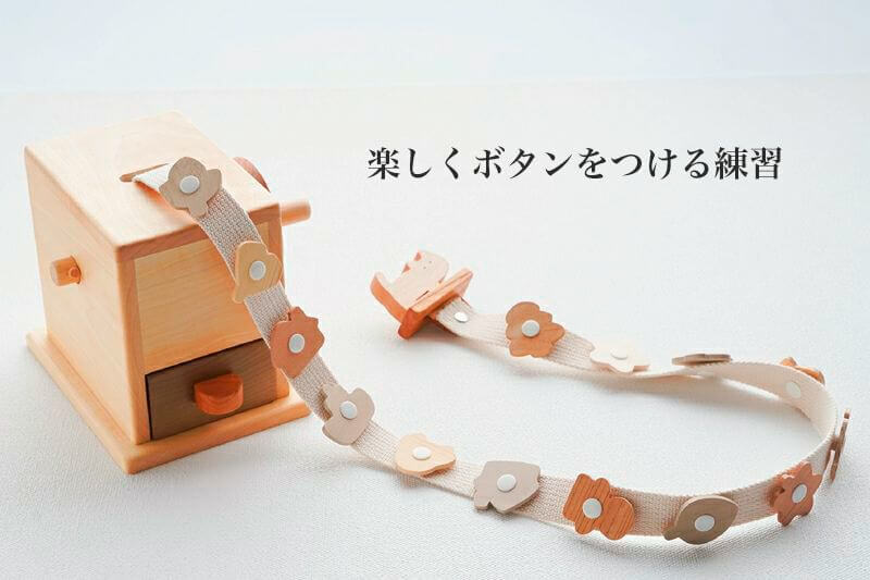 ねこぱっちん