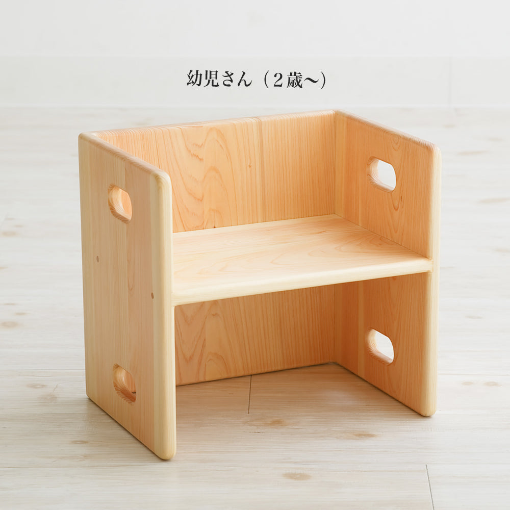 変化いす写真